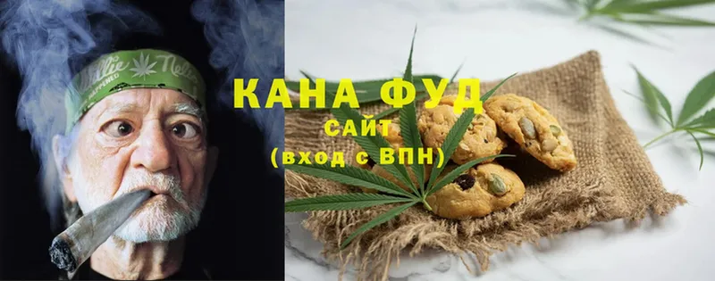 как найти закладки  Удомля  ссылка на мегу рабочий сайт  Cannafood конопля 