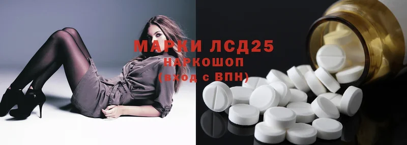 мега зеркало  Удомля  Лсд 25 экстази ecstasy 