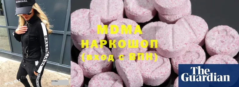 МДМА Molly  что такое   Удомля 